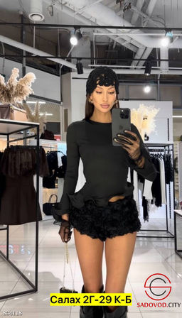 Лонгслив женский однотонный