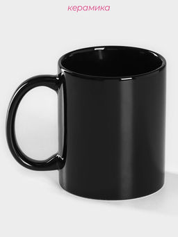 Кружка Доляна «Классика», 390 мл, керамика, чёрная