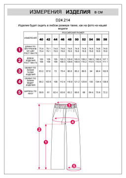 ЛИКВИДАЦИЯ / Свободные брюки из плотного лиоцела на резинке - Vilatte фото 7