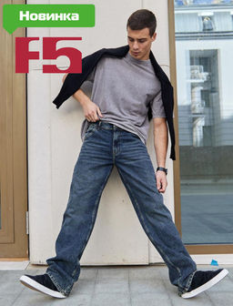 Мужские джинсы арт. 0904