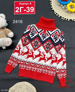 Свитер для мальчика с рисунком