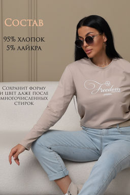 Лонгслив женский ЛЖ001