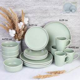 Столовый набор 16 предметов / 16/1800/уп 2/ С