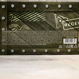 Набор в ящике для инструментов Беречь от женщин: арахис 200 г., чай 60 г., носки - Simaland фото 11