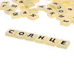 Настольная игра на эрудицию Игра в слова: скрабл, поле, подставки, мешок, буквы - Лас играс kids фото 9