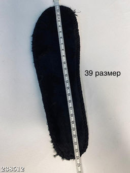 Угги теплые замшевые с мехом