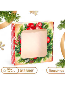 Цена за 5 шт. Коробка новогодняя подарочная складная с окном Снегири, 13?13?3 см