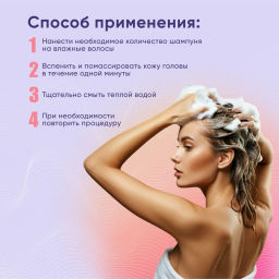 LA GRASE Жидкость для укладки волос Double Volume, 150мл (РФ) - LaGrase фото 127