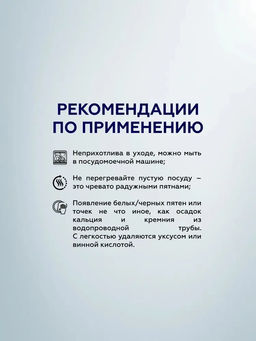 1265 GIPFEL Кастрюля CANTATA 24х15см/6,1л со стеклянной крышкой, с индукционным капсульным дном.