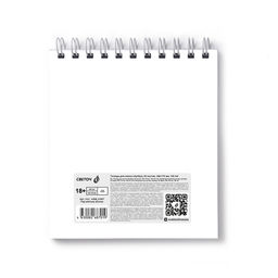 Светоч А308 Артбук (Скетчбук), блок крафт - бумага, жесткая подложка, 120 г/м2 166*175 мм на гребне 30 л. 2 шт. Город 01948  фото 7