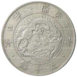 Монета 50 сен 1870 года Япония