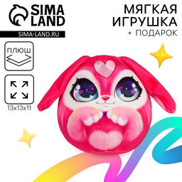 Цена за 2 шт. Мягкая игрушка Зайка