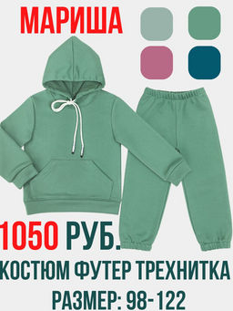 Комплект Детство - Мариша фото 6