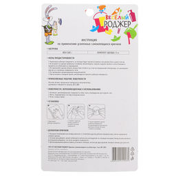 Набор крючков самоклеющихся на блистере 4 шт. WF-005, 440-037