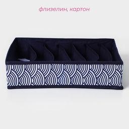 Органайзер для хранения белья Доляна Волна, 7 отделений, 34308 см, синий  фото 2