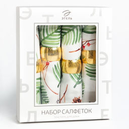 Набор сервировочных салфеток с декоративными кольцами С Новым Годом, 40?40 см - 4 шт., 100% хлопок, саржа 190 г/м?