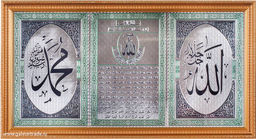 Картина Мусульманская 36х66 / XY36-5 / 10200-3 /