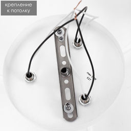 Люстра «1341001/3WT» BayerLux, E27 15 Вт, белый