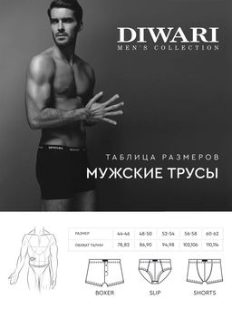 DIWARI BASIC MEN MSL 2128 (коробочка) - Conte elegant фото 4