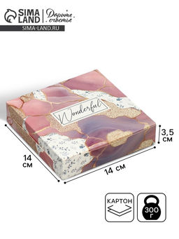 Цена за 5 шт. Кондитерская упаковка, коробка «Wonderful», 14×14×3.5 см
