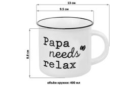 Кружка 400 мл 13*9,5*8,8 см Papa needs relax NEW BONE CHINA - Elan gallery фото 2