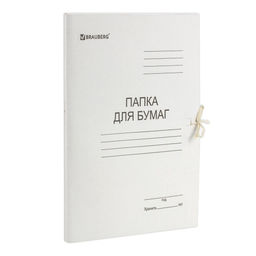 Цена за 5 шт.Папка для бумаг с завязками, картонная 280 г\м2 "Brauberg" белая, мелов. (110924) до 200л.