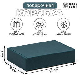 Цена за 10 шт. Коробка самосборная, изумрудная 21 х 15 х 5 см - Simaland фото 3