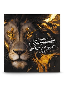 Подарочный набор, ежедневник А5, 80 л. и термостакан 350 мл Лучший из лучших - Artfox фото 6