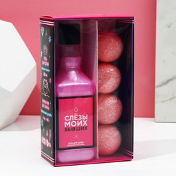 Подарочный набор косметики Сияй каждый день, гель для душа виски 250 мл и бомбочки для ванны 4?40 г, Чистое счастье  фото 10