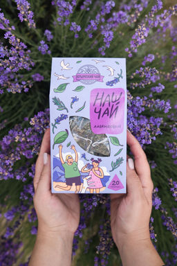 Лавандовый чай в пирамидках - Травы горного крыма фото 2