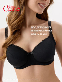 SUPREMA Бюст RB6019 - черный - Conte elegant фото 5