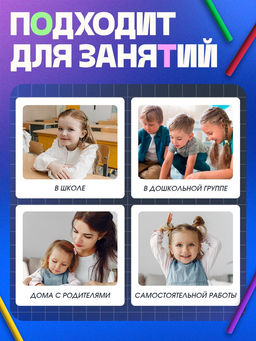 Развивающий набор «Счётные палочки», 100 палочек, 3+