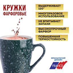 31265-Н1 Набор кружек 4шт/упак 340мл LR (х9) - Mayer&boch фото 7