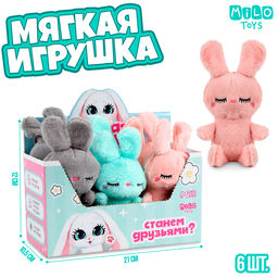 Цена за 5 шт. Мягкая игрушка в шоубоксе «Зайка», МИКС