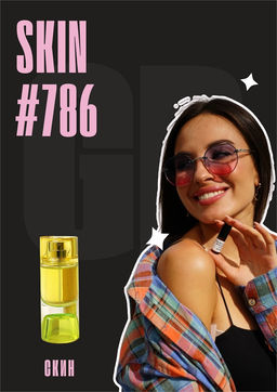 Масляные духи по мотивам аромата Trussardi Skin / Trussardi