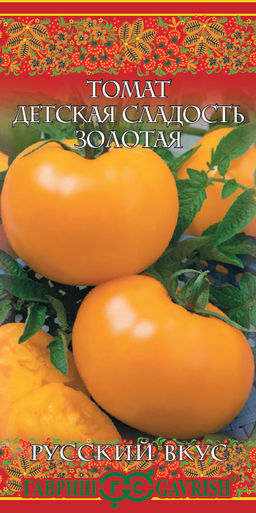 Детская сладость золотая томат 0,05 гр (г)