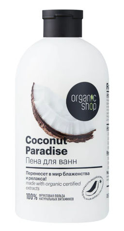"Organic shop" H/M 100% Фруктовая польза Крем-гель для душа кокосовый рай coconut, 500 мл