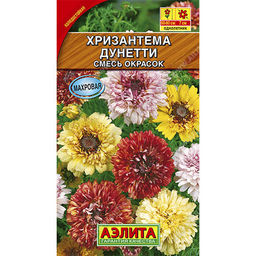 Хризантема Дунетти, смесь окрасок 0,3г (Аэлита)