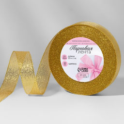Цена за 5 шт. Лента парчовая, 20 мм, 23 1 м, цвет золотой - Арт узор фото 7