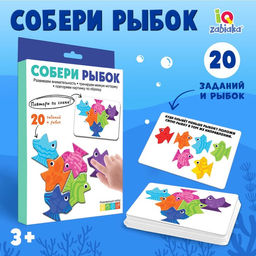 Развивающий набор Собери рыбок