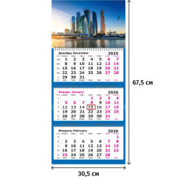 Календарь настенный 3-х блочный 2026 Attache, 305х675, Москва-Сити, 80г/м2