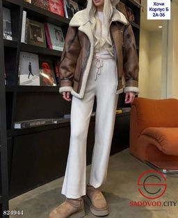 Дубленка авиатор утепленная