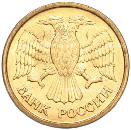 Монета 1 рубль 1992 года ММД