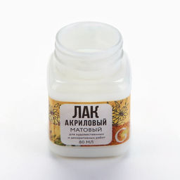 Лак акриловый матовый, на водной основе 100 мл., «Подсолнухи» ARTLAVKA