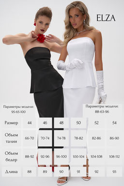 Юбка Блэр (чёрный)