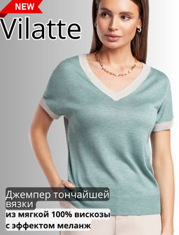 VILATTE / Джемпер тончайшей вязки из мягкой вискозы с эффектом меланж