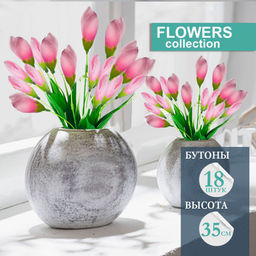 Искусственные цветы крокусы ,35см