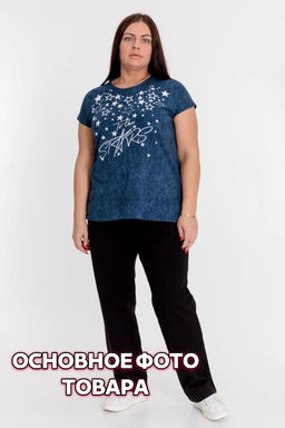 Брюки женские