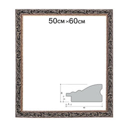 Рама для картин (зеркал) 50×60×4 см, дерево «Версаль», золотая