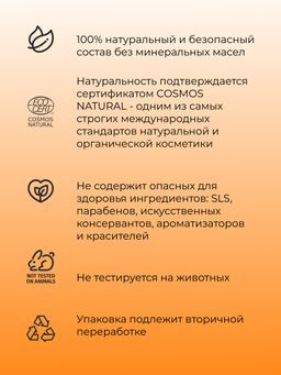 Масло Для роста и питания ресниц и бровей - Siberina фото 7